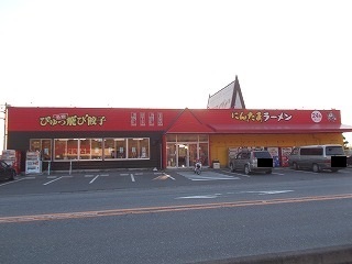飲食店　ゆにろーず　つくば店（飲食店）まで100m
