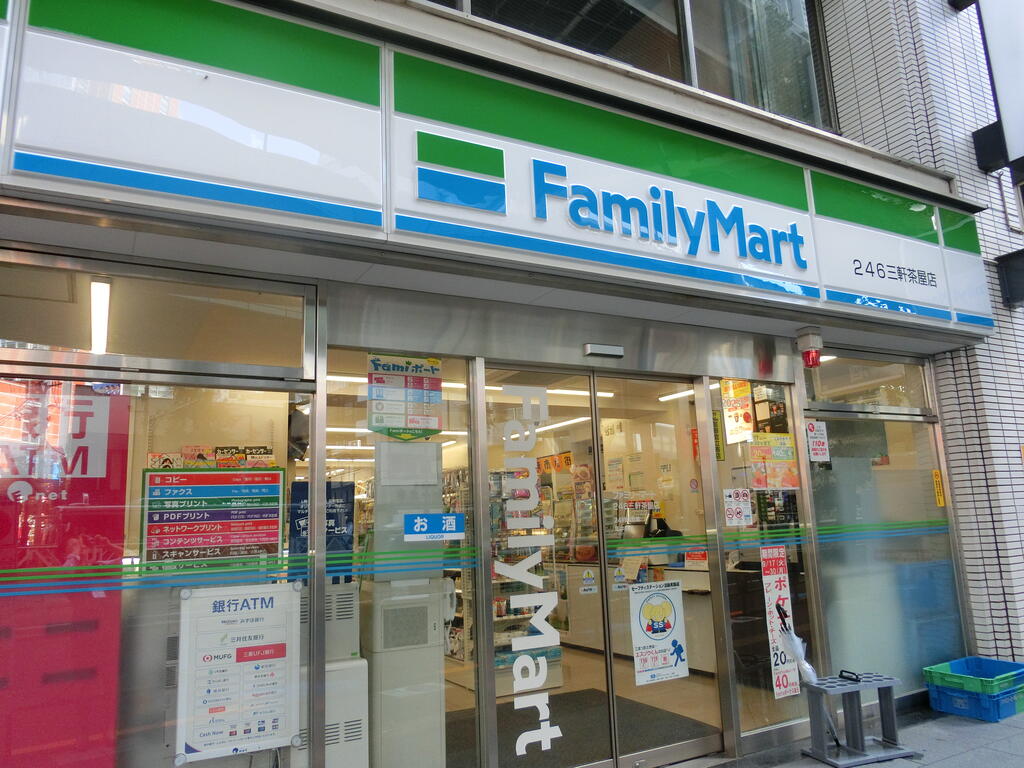 コンビニ　ファミリーマート（コンビニ）まで20m
