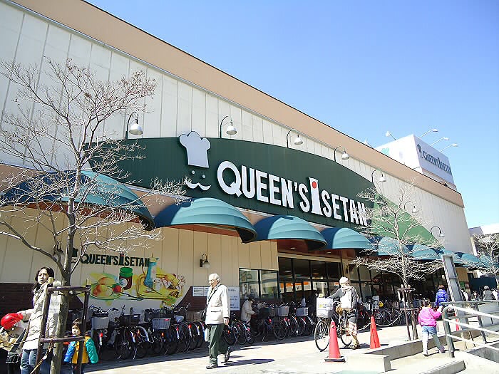 スーパー　クイーンズ伊勢丹仙川店（スーパー）まで320m