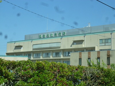 病院　海老名総合病院（病院）まで1231m