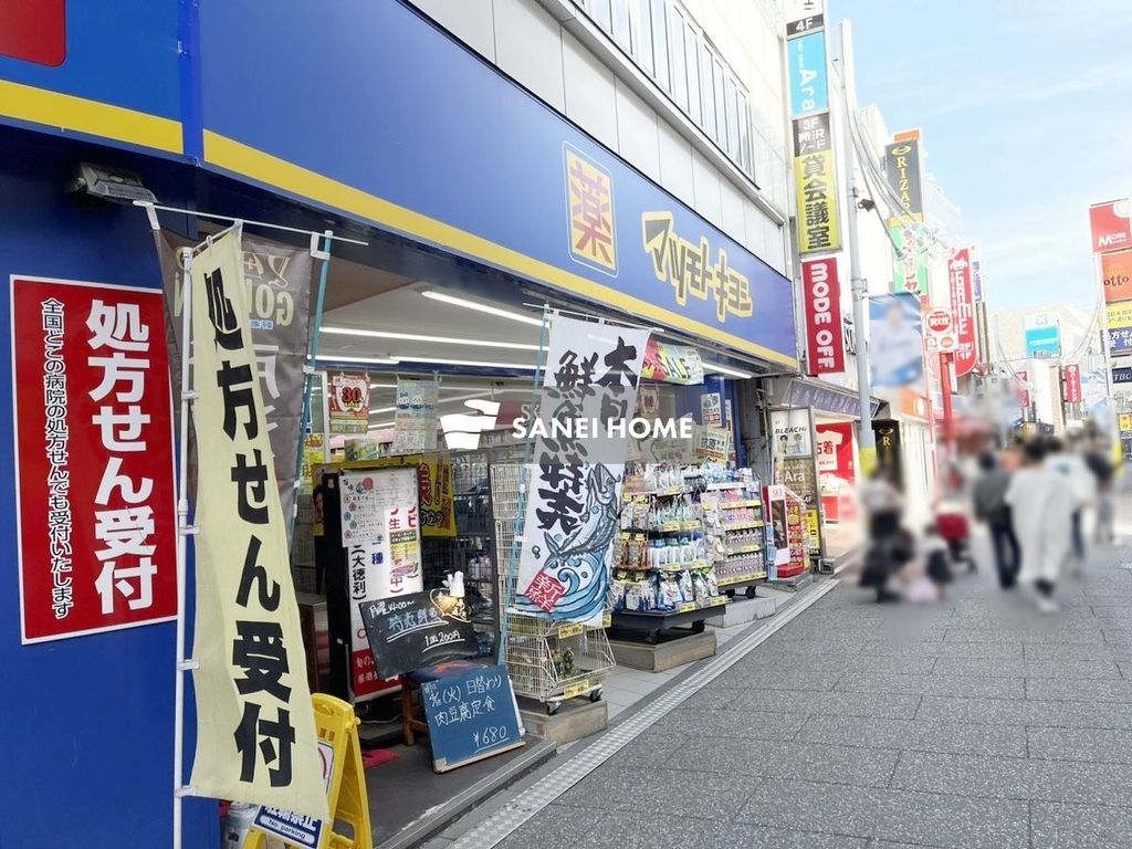 ドラックストア　マツモトキヨシ 所沢プロペ通り店（ドラッグストア）まで720m