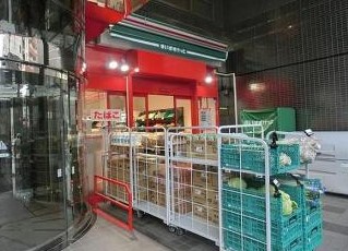 スーパー　まいばすけっと 大塚５丁目店（スーパー）まで1104m