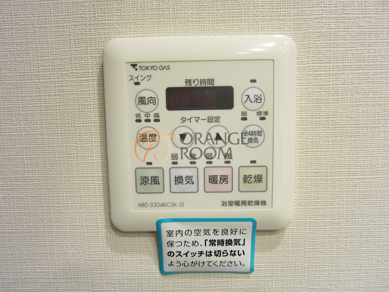 その他設備　同建物参考写真