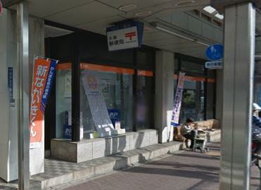 郵便局　大森郵便局（郵便局）まで87m