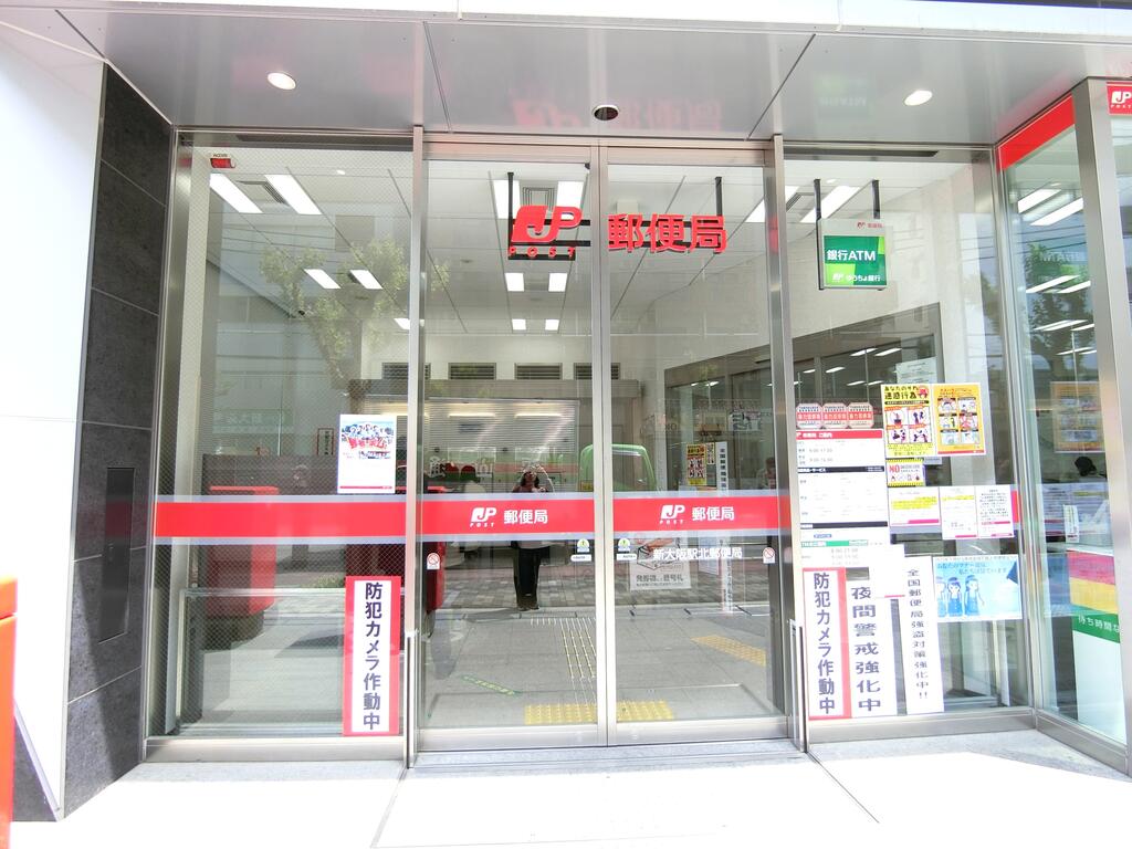 郵便局　新大阪駅北郵便局（郵便局）まで804m
