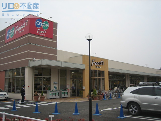 スーパー　コープ行基（スーパー）まで963m