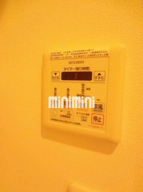 その他設備　浴室乾燥機付き