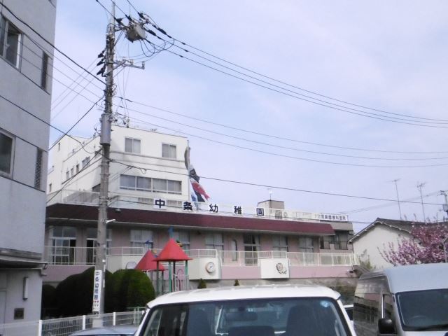 幼稚園・保育園　中条幼稚園（幼稚園・保育園）まで230m