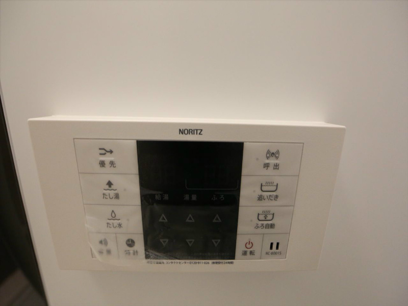 その他設備　追い焚き機能付　オートバス機能付給湯設備