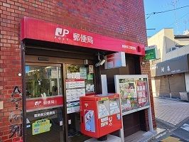 郵便局　葛飾柴又郵便局（郵便局）まで700m