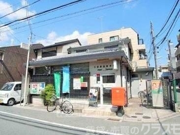 郵便局　京都藤森郵便局（郵便局）まで1163m