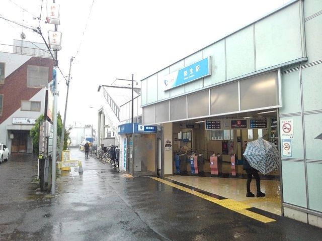 その他　柿生駅（その他）まで2000m