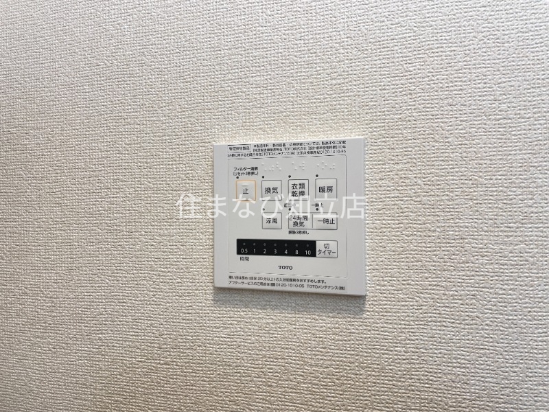 その他設備　同型タイプ
