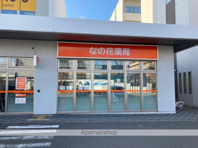 病院　なの花薬局真栄店（病院）まで287m