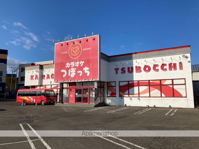 飲食店　カラオケつぼっち（飲食店）まで746m