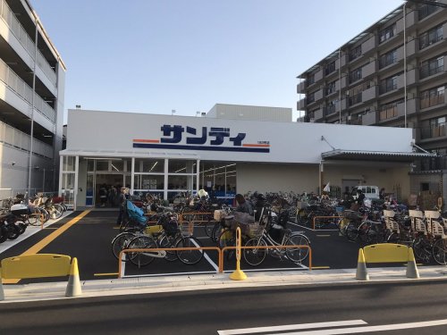 スーパー　サンディ八戸ノ里店（スーパー）まで569m