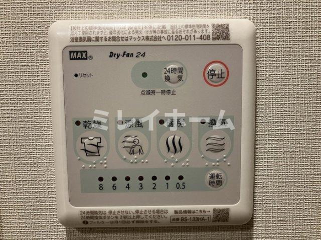 その他　同建物内、別のお部屋の参考写真になります。