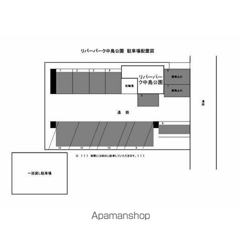 駐車場　駐車場
