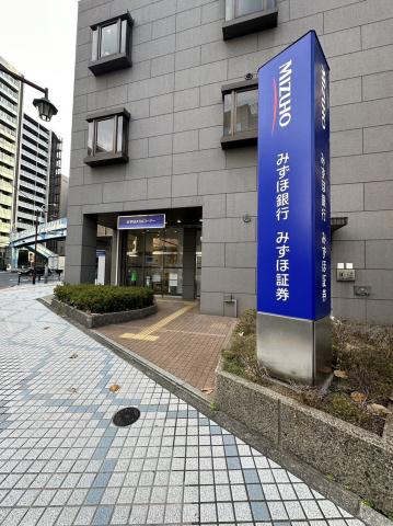 銀行　（株）みずほ銀行／深川支店（銀行）まで175m