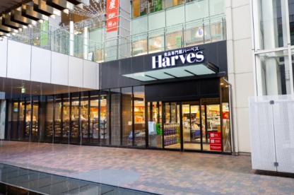 スーパー　食品専門館 Harves(ハーベス)  上本町YUFURA店（スーパー）まで380m