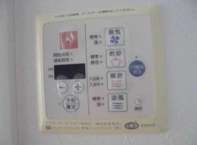 その他設備　※別部屋参考写真