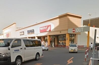 ドラックストア　ツルハドラッグ菊水3条店（ドラッグストア）まで1054m