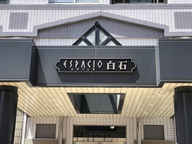 エントランス　重厚なエントランス