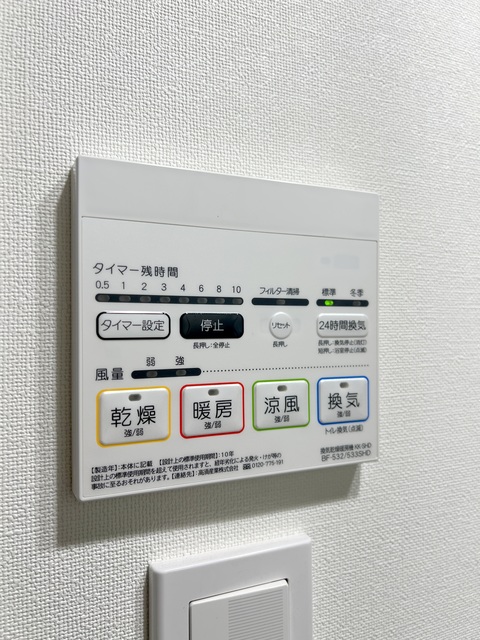 その他設備　同仕様