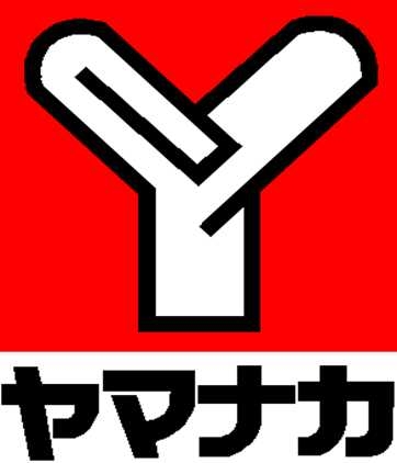 スーパー　ヤマナカ大曽根店（スーパー）まで253m