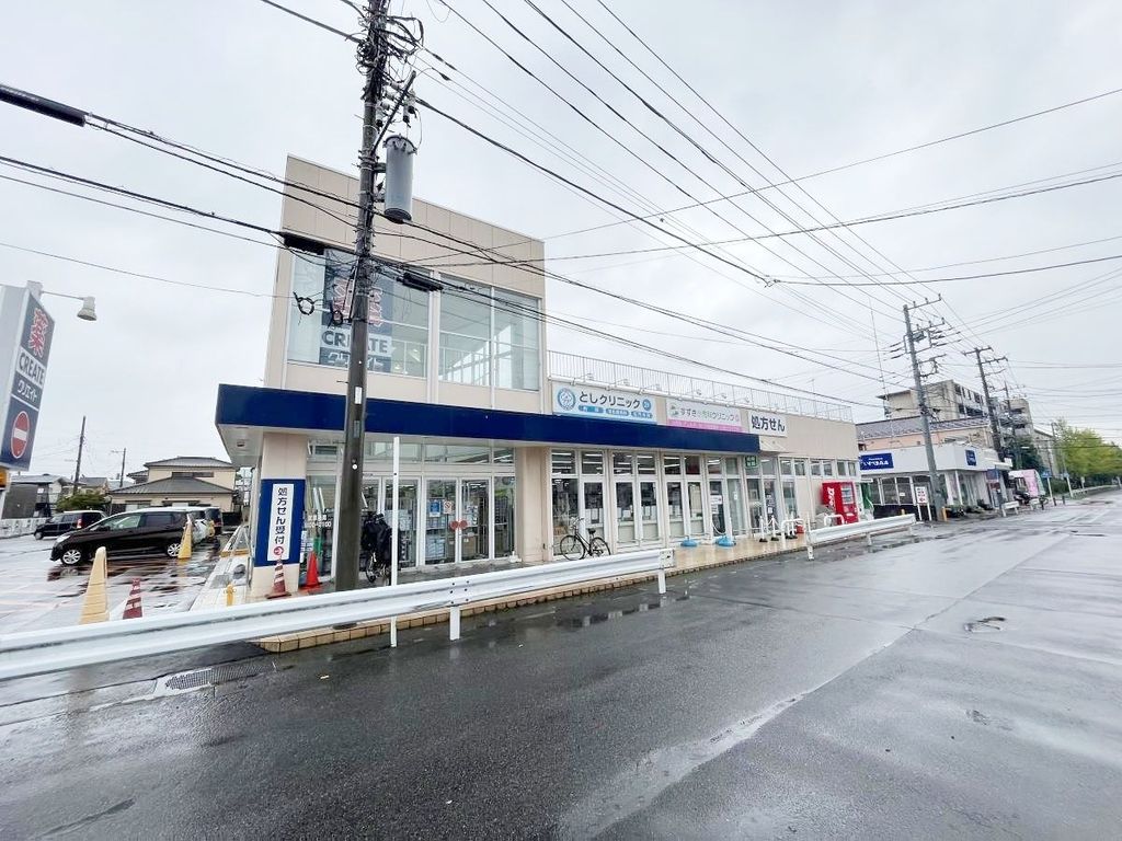ドラックストア　クリエイトエス・ディー新平塚横内店（ドラッグストア）まで350m