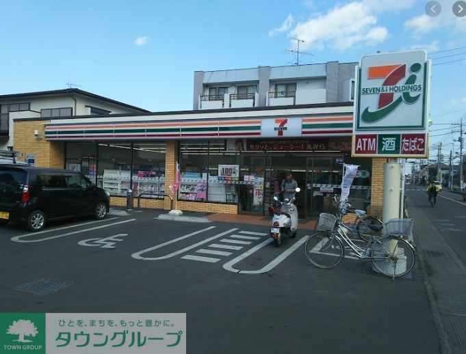 コンビニ　セブンイレブン平塚横内店（コンビニ）まで550m