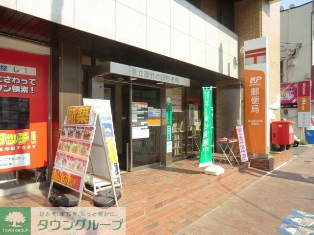 郵便局　郵便局（郵便局）まで385m