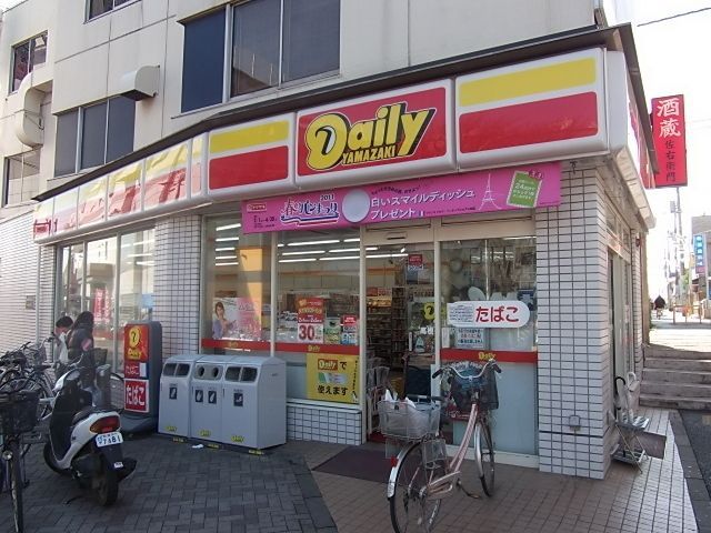 コンビニ　サンクス（コンビニ）まで230m