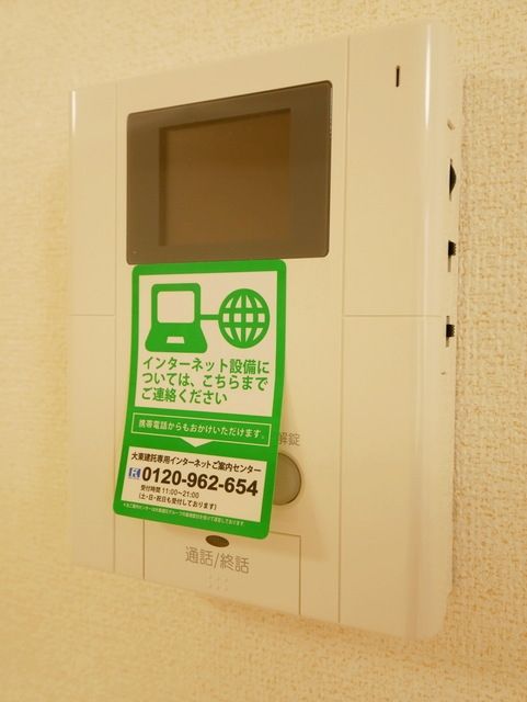 セキュリティ　★モニターフォンです★