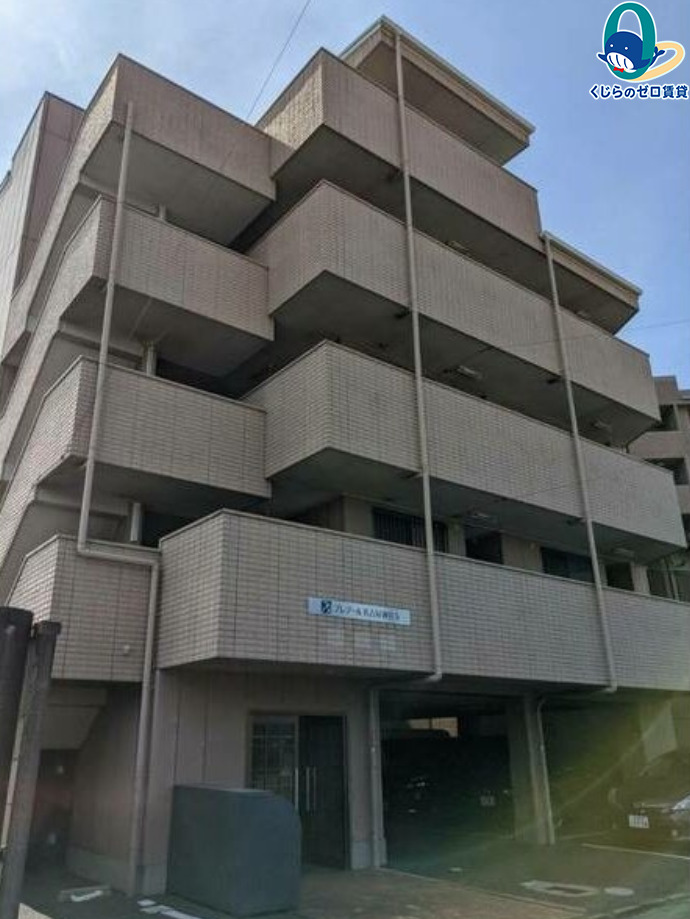 建物外観　くじらのゼロ賃貸は＼仲介手数料0円×初期費用最安×全国対応／