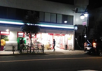 スーパー　まいばすけっと 柴又1丁目店（スーパー）まで475m
