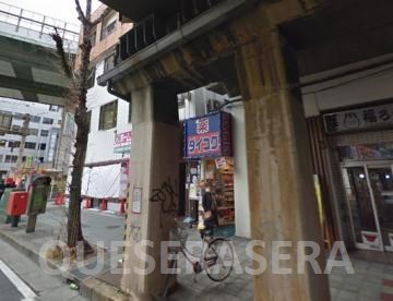 ドラックストア　ダイコクドラッグ福島駅前店（ドラッグストア）まで331m