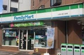 コンビニ　ファミリーマート小石川五丁目店（コンビニ）まで80m