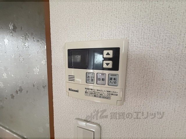 その他設備　給湯器リモコン