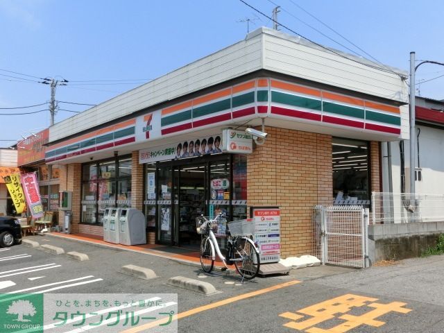 コンビニ　セブンイレブン（コンビニ）まで700m