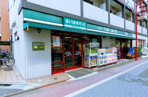 スーパー　まいばすけっと 穴守稲荷店（スーパー）まで570m