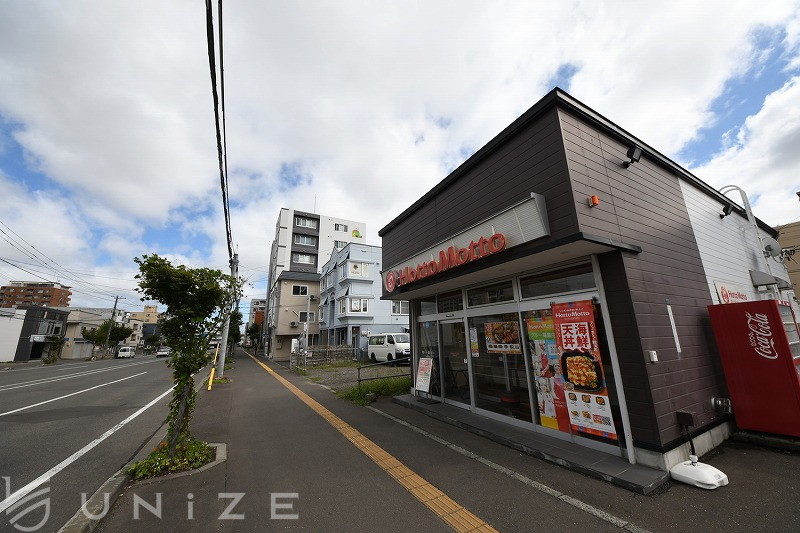 飲食店　ほっともっと菊水1条店（飲食店）まで772m