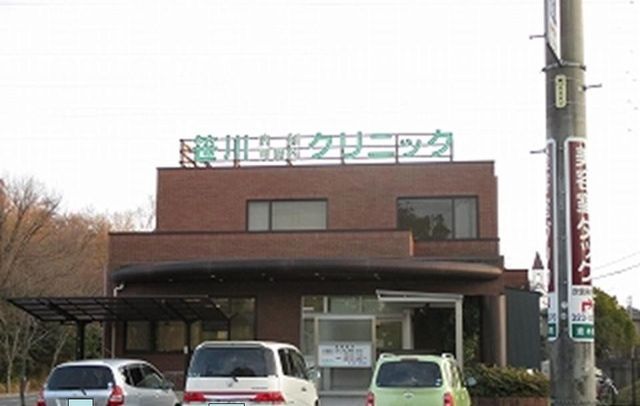 病院　笹川内科胃腸科クリニック（病院）まで600m