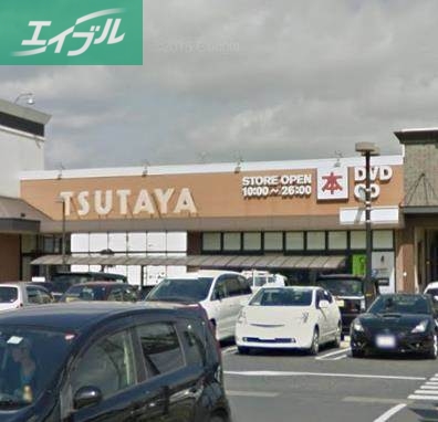 レンタルビデオ　TSUTAYA大安寺店（レンタルビデオ）まで1840m