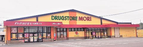 その他　ドラッグストアモリ行橋店（その他）まで968m