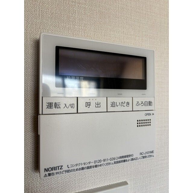 その他設備　☆設備☆