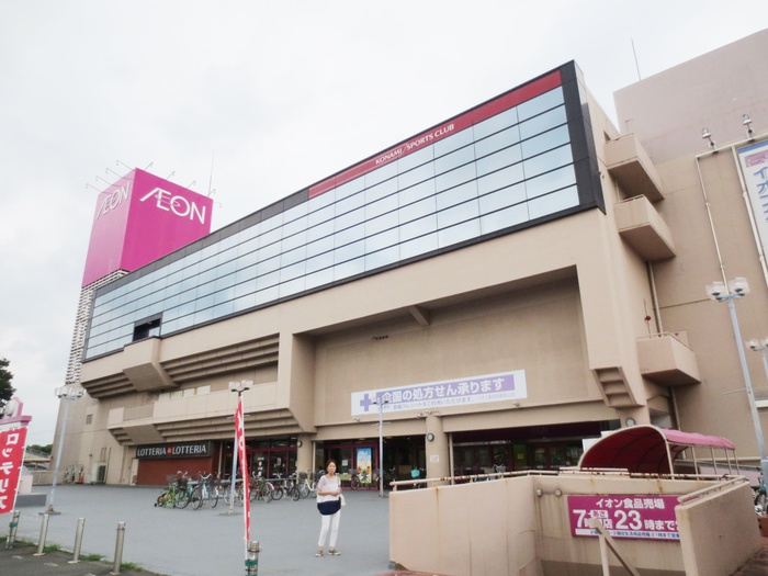 スーパー　イオン（スーパー）まで2400m