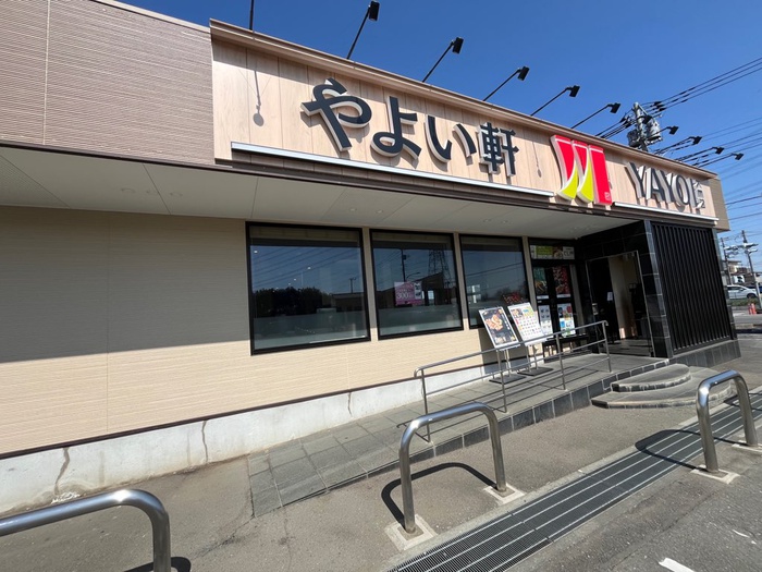 飲食店　やよい軒 ベスタ狭山店（飲食店）まで3200m
