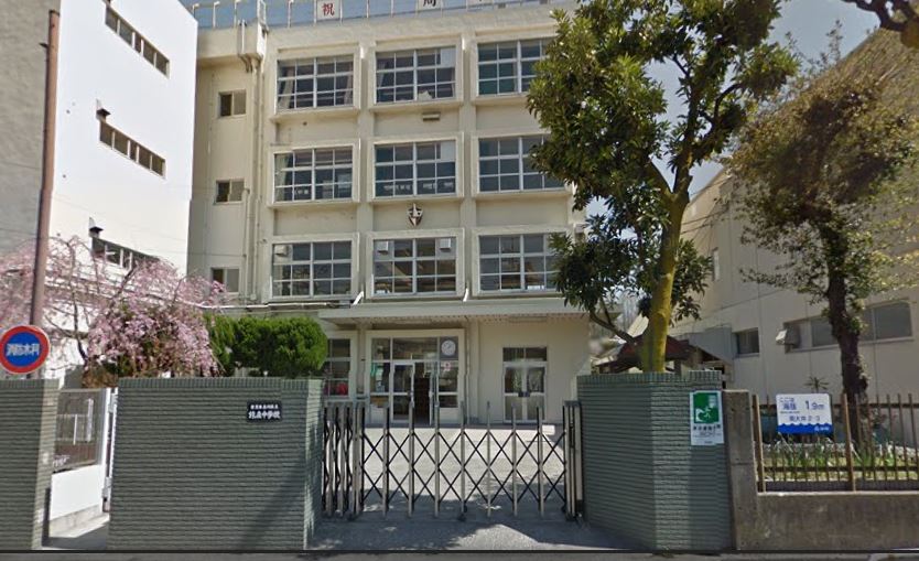 中学校　品川区立鈴ケ森中学校（中学校）まで350m