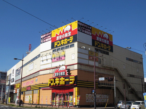 その他　ドン・キホーテ 小倉店（その他）まで140m